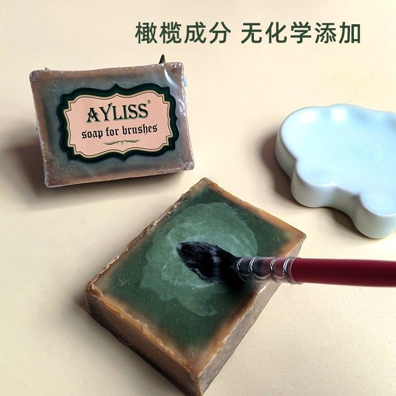 Syria Ellis Olive Bút Rửa Xà Phòng Cho Nghệ Thuật Học Sinh Giặt Bảo Trì Bàn Chải Bút Màu Nước Tranh 