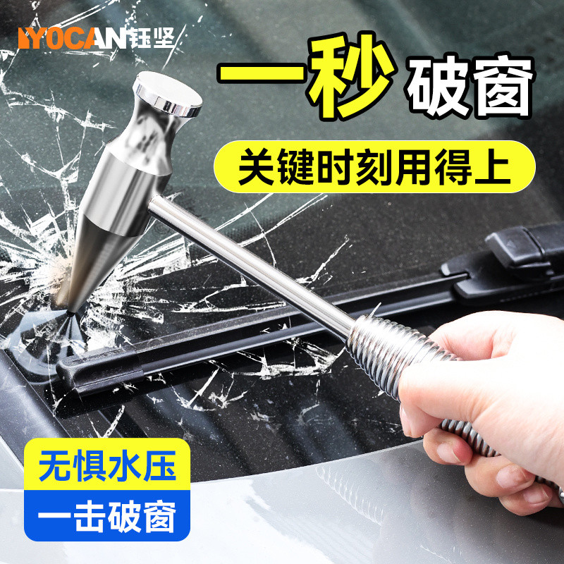 Búa an toàn ô tô