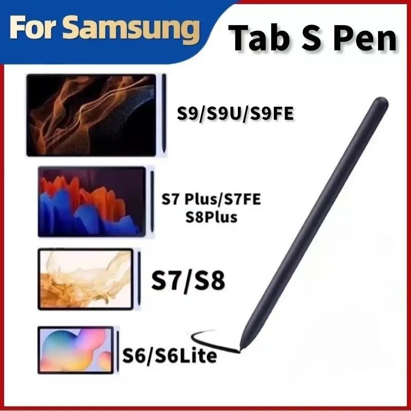 Bút máy tính bảng Stylus Touch Pencil S Pen cho Samsung Galaxy Tablet Tab S8 S9 S9FE S7 FE S6 Lite S