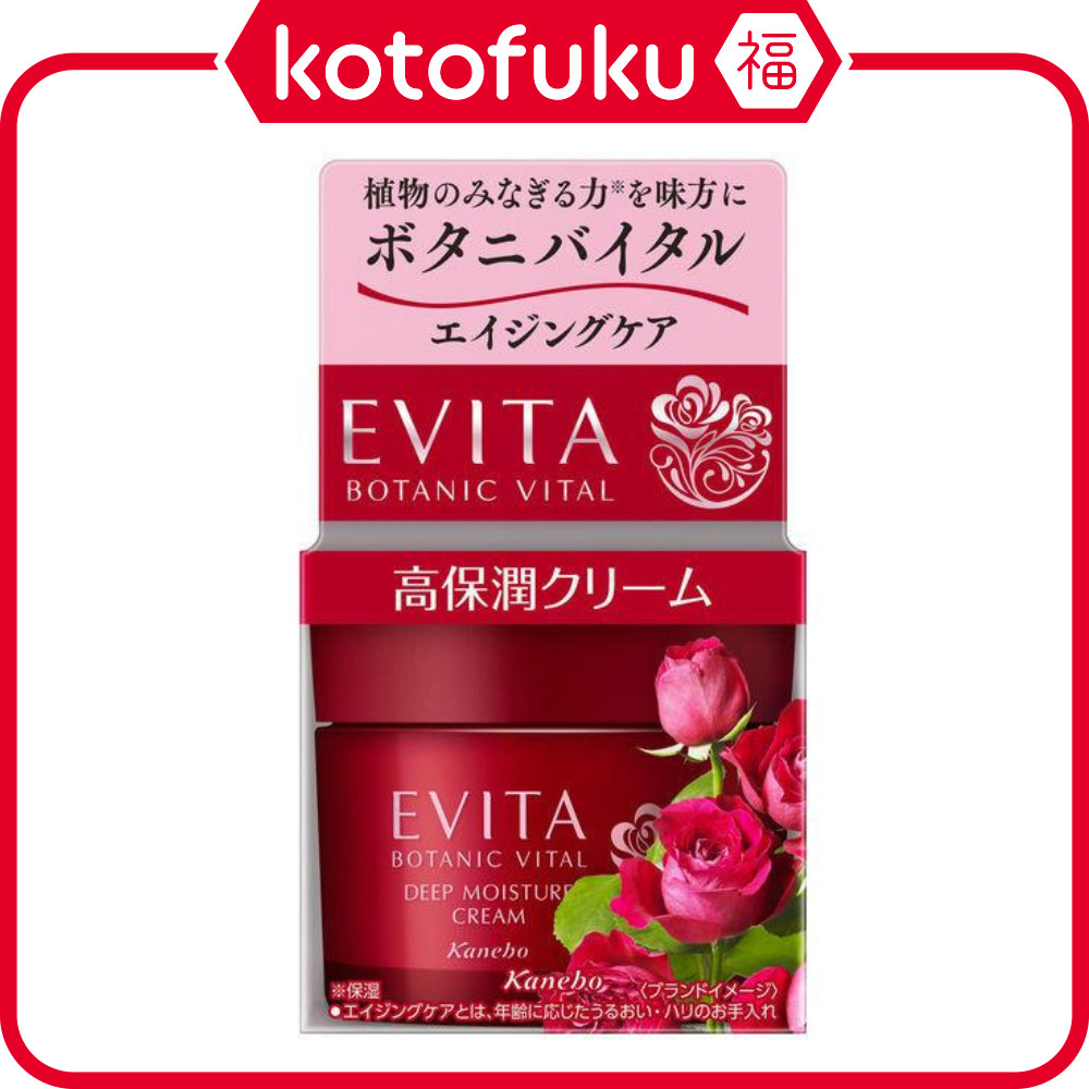 Kem dưỡng ẩm sâu Kanebo EVITA Botanic Vital 35g
