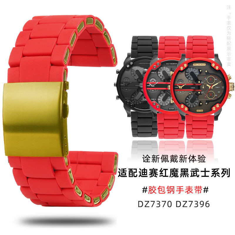 Dây đeo đồng hồ Thích hợp cho dây đeo đồng hồ Diesel Diesel DZ7430 7370 7396 Quỷ đỏ Đen Samurai Seri