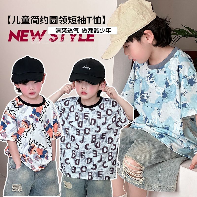 [Ice Sense Thoáng Khí] Áo Thun Trẻ Em Cool Sense Bé Trai Tay Ngắn Quần Áo Mùa Hè Bé Gái Mùa Hè Quần 