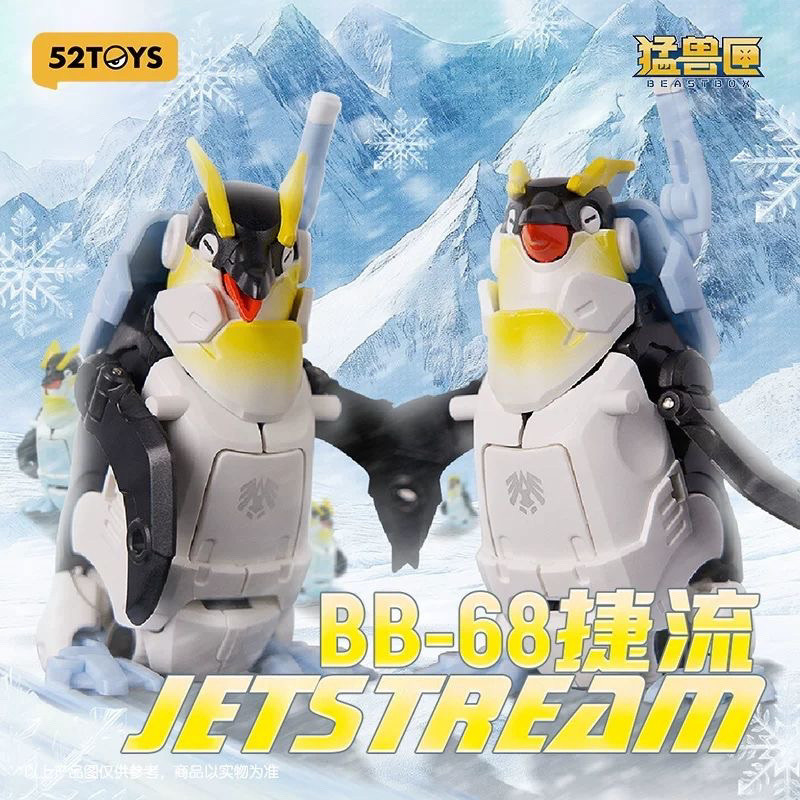52TOYS [BEASTBOX] Dòng Beast Box, đồ chơi biến hình Jielong Penguin, mô hình lắp ráp Mecha Trung Quố