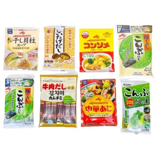  Hạt nêm gia vị ăn dặm Nhật Bản cho bé đủ vị  Ajinomoto Deasang Shimaya 