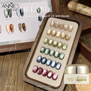 ♕ Annies Ink Sea Cloud Series Gel móng mắt mèo Hạt thủy tinh Sứ trắng Mắt mèo Keo quang trị liệu cho học sinh Nữ Làm móng nghệ thuật cho tiệm làm móng NỘI THẤT