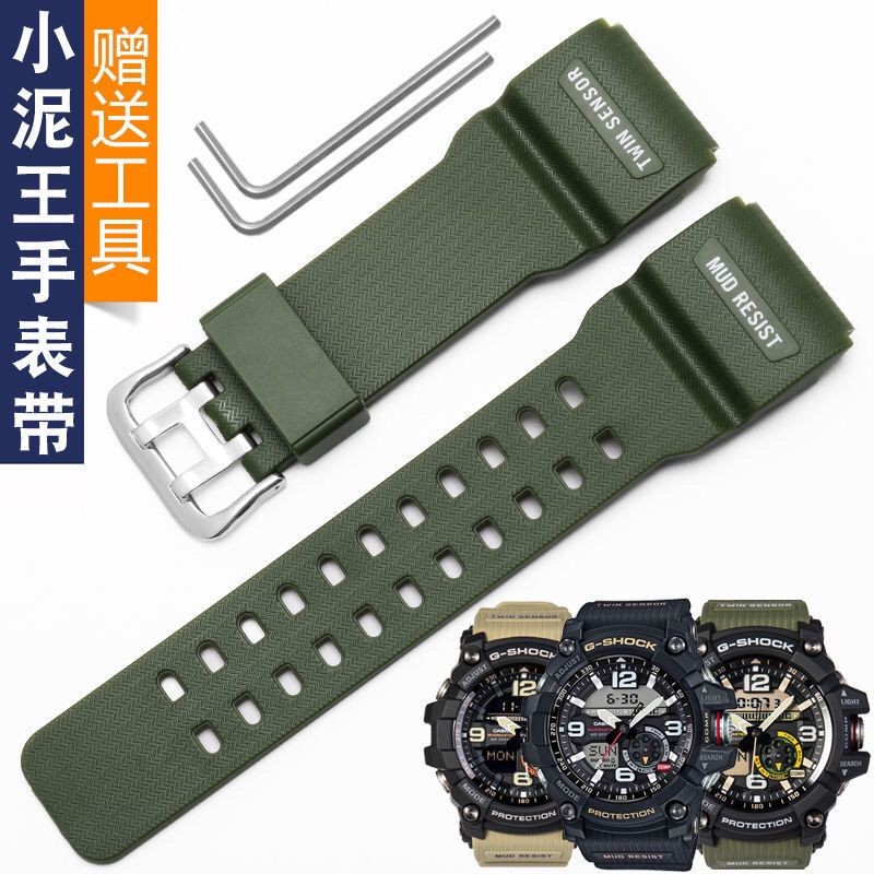 Dây đeo đồng hồ thích ứng với Kaxi Ou Xiao Mud King Series GG-1000 / GWG-100 / GSG100 Dây đeo nhựa V