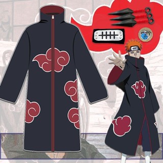 Áo choàng Naruto cao cấp, áo choàng Akatsuki, cosplay, unisex, người lớn và trẻ em đều mặc được