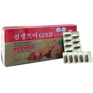 Viên Đạm Sâm Nhung Hươu Linh Chi DONGWON Hàn Quôc 120 viên