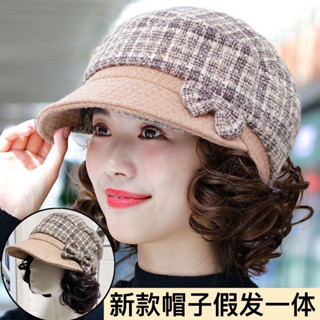 Chrismas | gift | Mũ trung niên và cao tuổi, tóc giả, tóc giả, tóc xoăn ngắn nữ, mũ tự nhiên như thật, có tóc, mũ THU ĐÔNG, Bộ Tóc