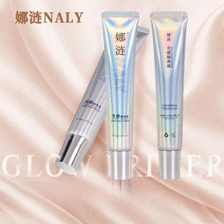 Naly Face Makeup Base Cream Brightens And Brightens Skin Naturally And Persistent Face Makeup Primer
