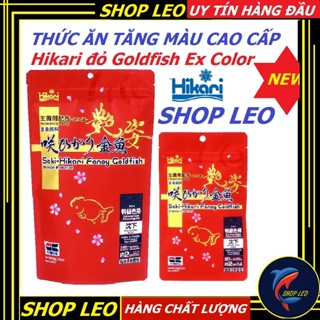 Cám cá vàng Hikari đỏ Goldfish Ex Color siêu tăng màu - thức ăn cá vàng tăng màu Saki Hikari Fancy Goldfish-shopleo