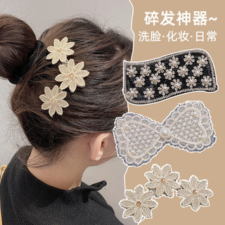 ‌Phiên Bản Hàn Quốc Tóc Gãy Dụng Cụ Tiện Dụng Velcro Nổ Miếng Dán Kích Thước Lớn Người Lớn Ren Mũ Đội Đầu Dán Tóc Dính Không Làm Tổn Thương Tóc Gãy Tóc Tidy-‌