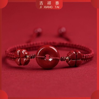  Sư phụ cầu phúc 2025 Phiên bản giới hạn Vòng Tay Chuỗi Hạt Đá Cinnabar Vòng đeo tay bằng tay màu tím vàng cát Vòng tay nam và nữ