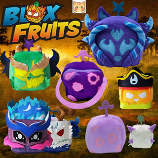  BCT✨Blox Fruits✨HOT Blox Fruits Đồ chơi sang trọng Bloxfruits Plushie Blox Fruit Doll Hộp vui nhộn Plush Robloxs Đồ chơi nhồi bông Gối búp bê Quà tặng sinh nhật cho trẻ em Quà tặng ngày lễ Quà tặng trao đổi 