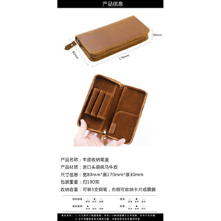  Bao da thật thật Crazy Horse Leather Pencil Case Thiết kế dây kéo Hộp lưu trữ hóa đơn 