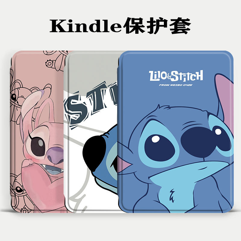 Kindle 11th2024（RS23CV）2022（C2V2L3）/10th 2019（J9G29R）6Inch-sized Sleep-Wake Protective Case Stitch [