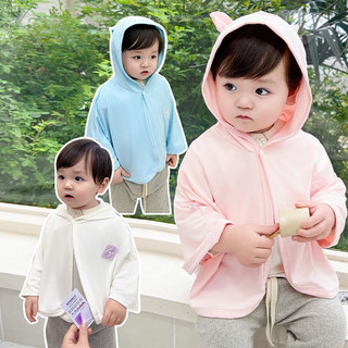 Áo choàng chống nắng thời trang có mũ trùm đầu chống tia cực tím cho trẻ em 0-3 tuổi