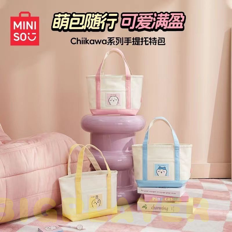 (✨Chính hãng 100%✨)) Túi Tote đồng thương hiệu MINISO MINISO MINISO chiikawa Uzachi chiikawa chiikaw