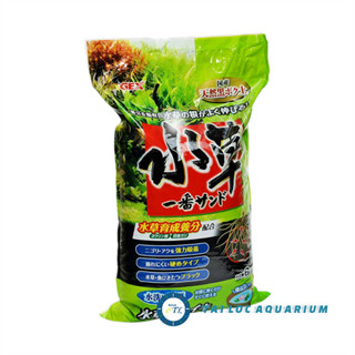 Trang trí bể cá: Phân nền Gex xanh (Nhật bản - bao 2kg) đất trồng cây thủy sinh
