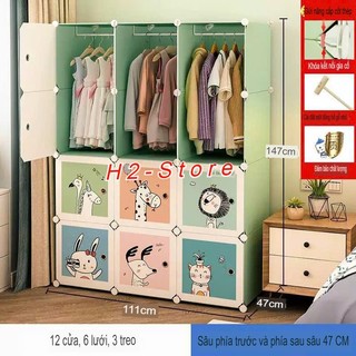 Tủ quần áo VÁCH CỐM, CỬA CỪU IN ngộ nghĩnh, Chất liệu cao cấp, màu sắc tươi tắn - H2 Store
