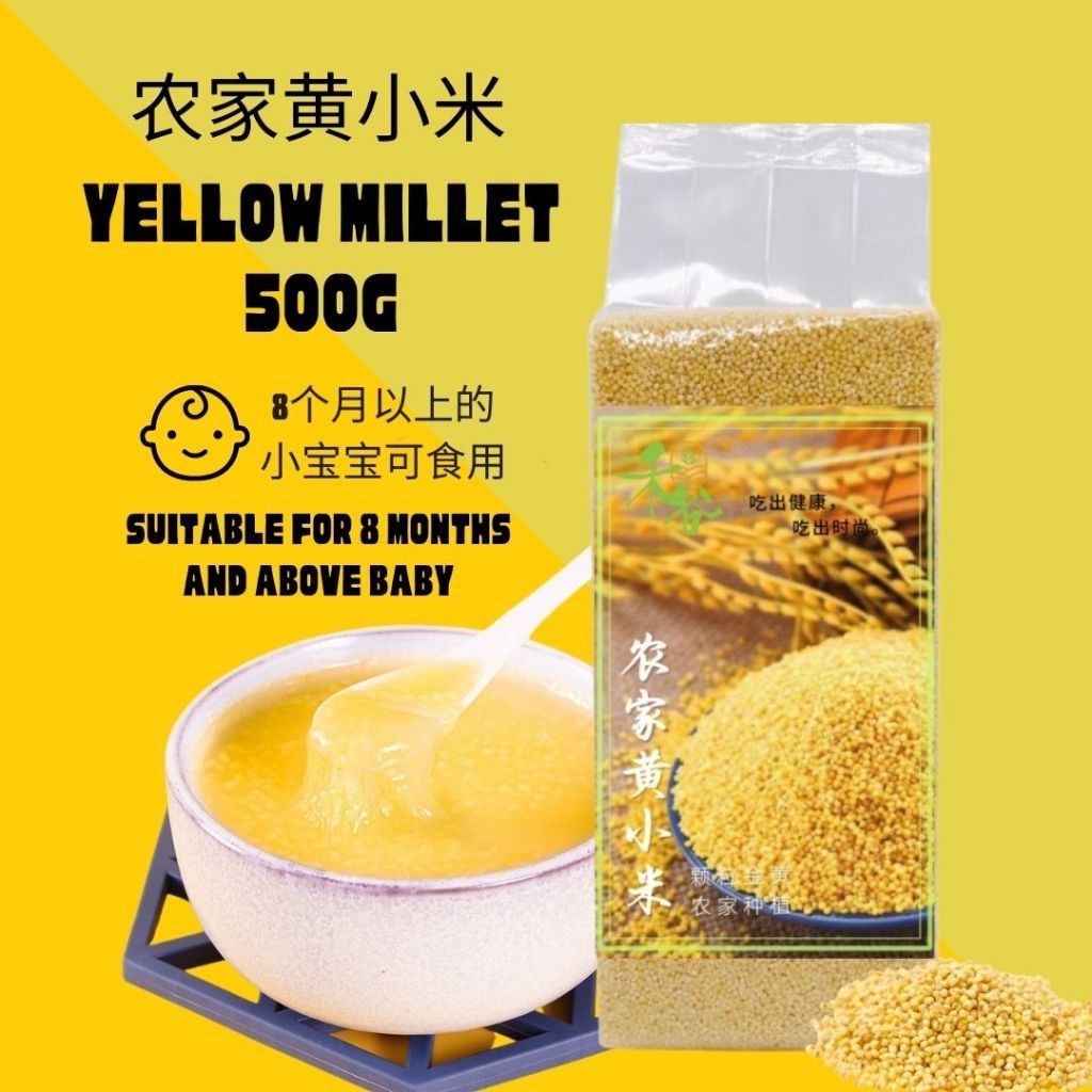 ❈ ✡ 一 Double Eleven - Millet Rice Yellow Millet Premium Grade (kê không dính) - 500