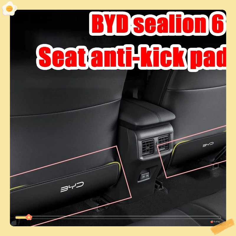 BRLM byd sealion 6 Ghế Ô Tô Đá Đĩa 2 Chiếc Đá Lại Ghế Chống Dính Miếng Lót Da PU Chất Liệu byd Thiết
