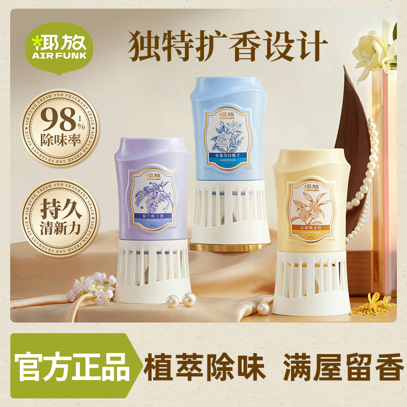 Preferred#airfunk Inverted Aromatherapy Indoor Bathroom Fragrance Deodorant Deodorant Home Long-Last