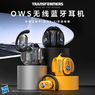 Tai Nghe Bluetooth Transformers Open Ear Bluetooth 5.4 không dây Độ trễ thấp Cuộc gọi HD có micrô