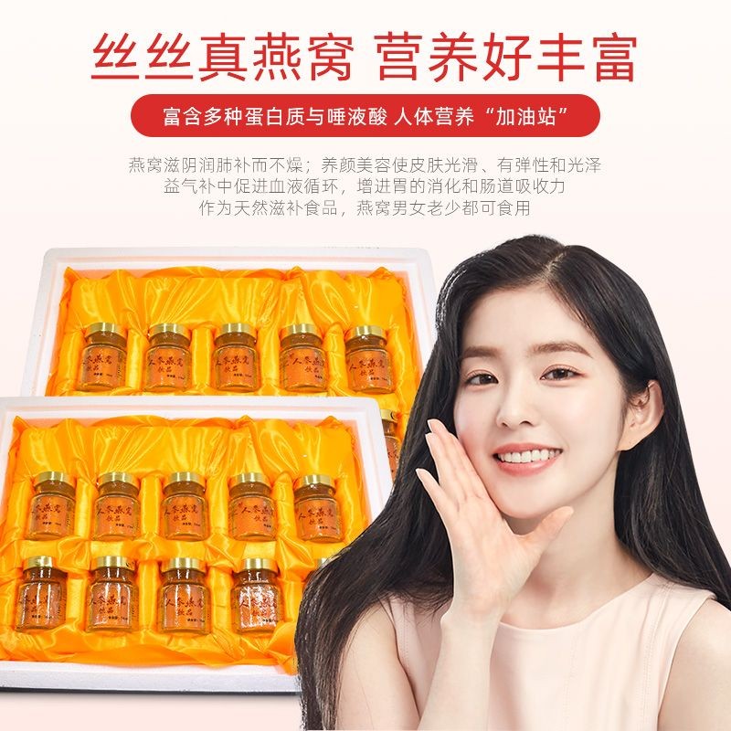 Zhangdu Ginseng Cordyceps Không đường Rock Sugar Bird 's Nest Instant Bird 's Nest Boy 's Nest