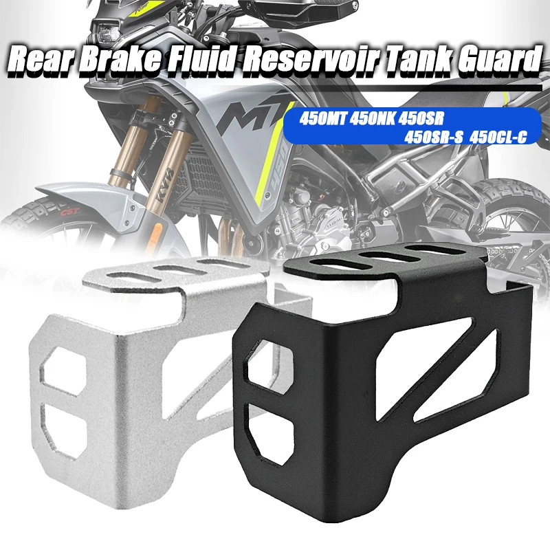 Cho CFMOTO 450MT 450SR 450NK Xe Máy Phanh Sau Chất Lỏng Chứa Xe Tăng Bảo Vệ Phanh Chủ Xi Lanh Bảo Vệ