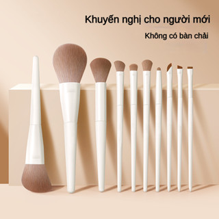 12 bộ đồ trang điểm chuyên nghiệp, một bộ đầy đủ, bàn chải má hồng, bàn chải mắt, bàn chải tán phấn, bàn chải phấn nền, bàn chải sửa chữa, lông siêu mềm mại, dụng cụ trang điểm cho sinh viên mới.