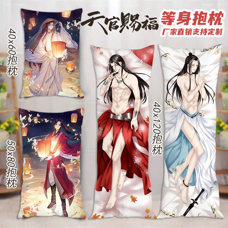 Gối kích thước thật Heaven Official's Blessing, vỏ gối anime (không bao gồm nhân gối)