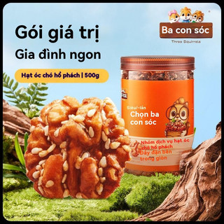Ba con sóc Sesame Amber Walnut Kernels 500g Caramel Coat Hàng mới Nut Snack nhỏ Trái cây sấy khô