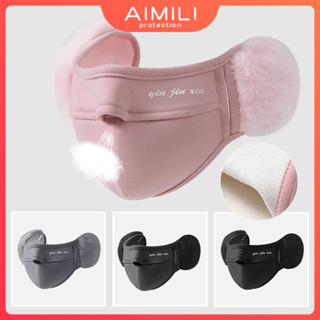  【XẢ KHO CUỐI MÙA - GIẢM SÂU KHÔNG TƯỞNG  Mặt nạ tai nhung mới mùa đông dành cho nữ thân thiện với da có thể giặt được chống bụi ấm áp và thoáng khí khẩu trang dành cho người lớn ba chiều khẩu trang dành cho nam 