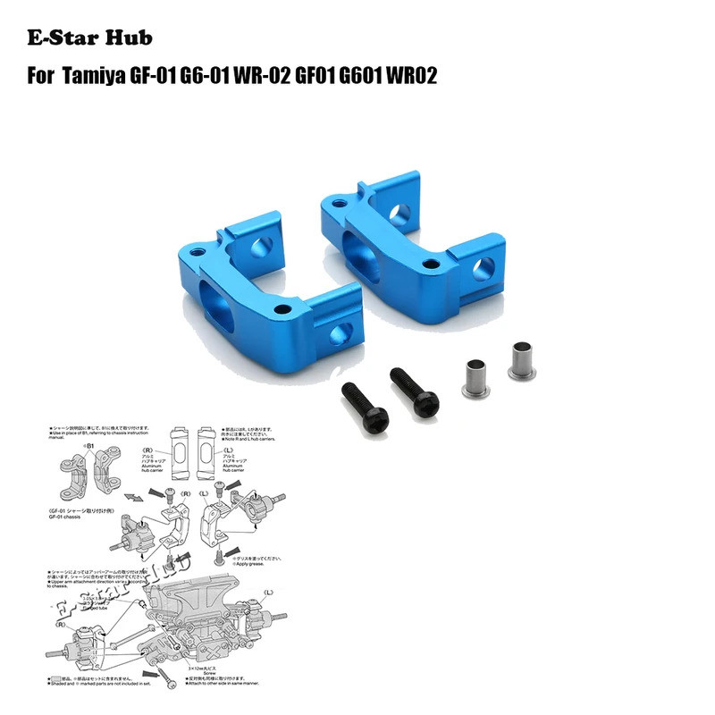 Tàu sân bay trung tâm kim loại 8 độ 54661 cho Tamiya GF-01 G6-01 WR-02 GF01 G601 WR02 Phụ kiện nâng 