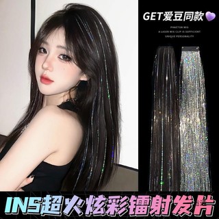  Bán Chạy Traceless Phần Mở Rộng Tóc Laser Dây Vàng Sáng Bóng Ruy Băng Lụa Thẳng Tóc Giả Mảnh Tóc Nhuộm Tóc Mô Phỏng Tóc 