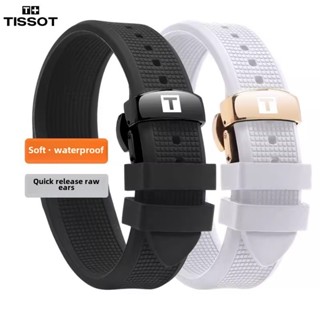 14 / 16 / 18 / 19 / 20 / 22 / 24mm Dây đeo cao su cho Tissot 1853 Dây đeo đồng hồ silicon T41 Le Locle T058 / T006 Vòng đeo tay thay thế khóa bằng thép không gỉ dành cho nam nữ