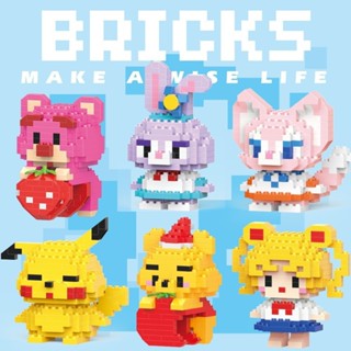 Mô Hình Lắp Ráp  Mini 3D Nhân Vật Hoạt Hình Đáng Yêu Cho Bé, Đồ Chơi Lắp Ghép Dễ Thương | Đức Lâm