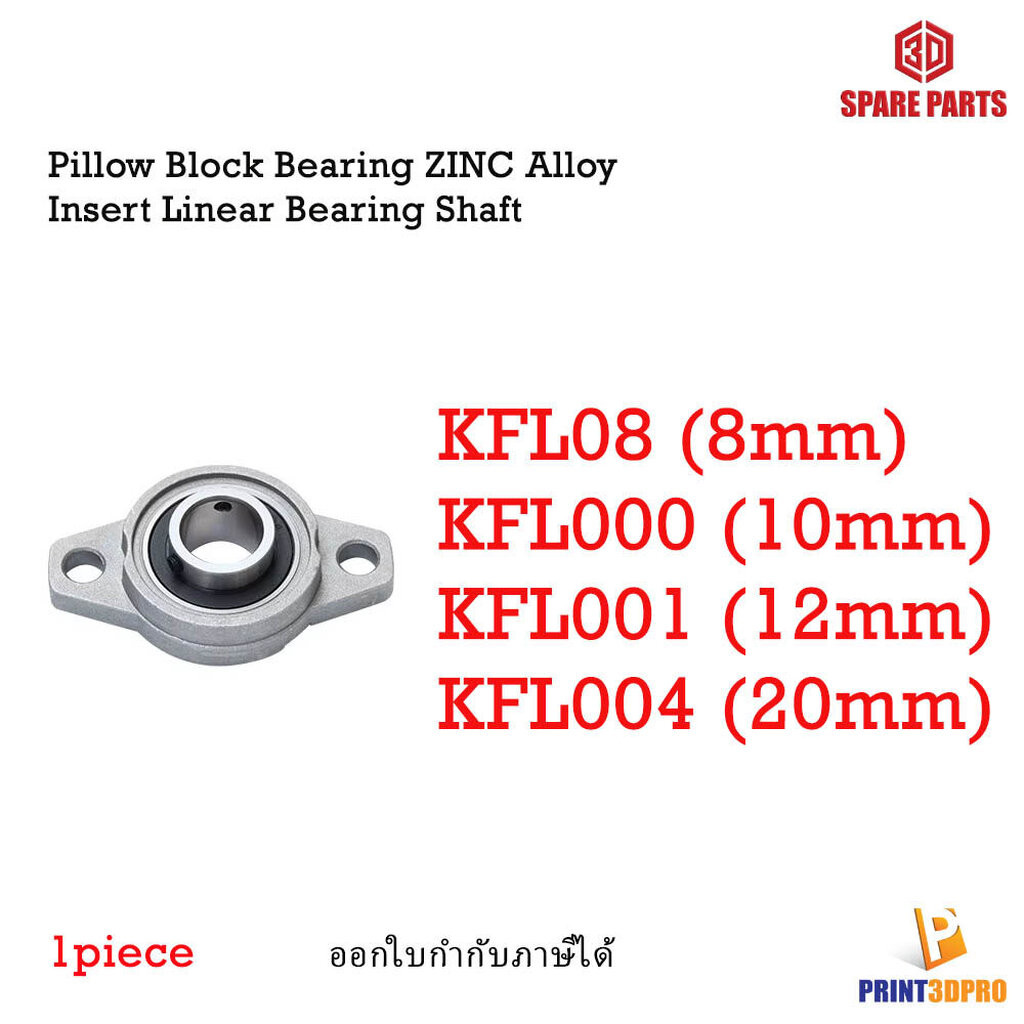 KFL08 KFL000 KFL001 KFL004 Gối Khối Mang ZINC Hợp Kim Chèn Trục Mang Tuyến Tính