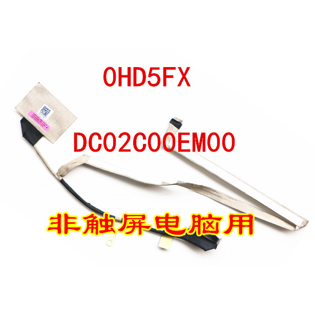 Thích hợp cho cáp màn hình Dell Latitude 5480 E5480 E5490 0HD5FX 02C00EM00
