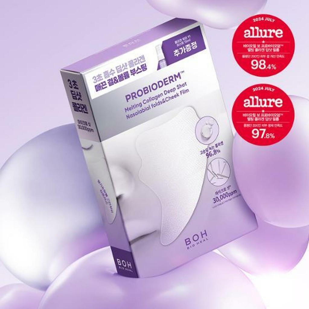 [Olive Young] BIOHEAL BOH Probioderm Melting Collagen Deep Shot Nasolabial Folds & Cheek Film 5 Phần