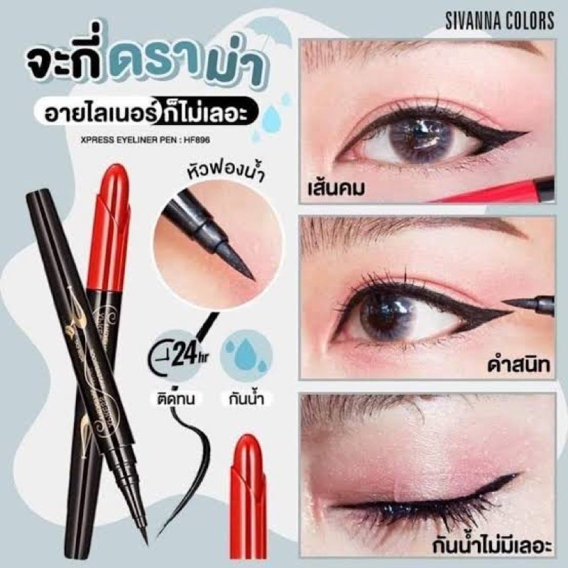SIVANNA COLORS Express Eyeliner Pen HF896 - Bút Kẻ Dạ Sivanna Không Lem Không Trôi