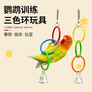 Bộ giải trí vòng treo đầy màu sắc cho vẹt - Lý tưởng cho vẹt, vẹt đuôi dài và nhiều hơn nữa! Leo, nhai và tự giải trí với đồ chơi chim đầy thú vị này