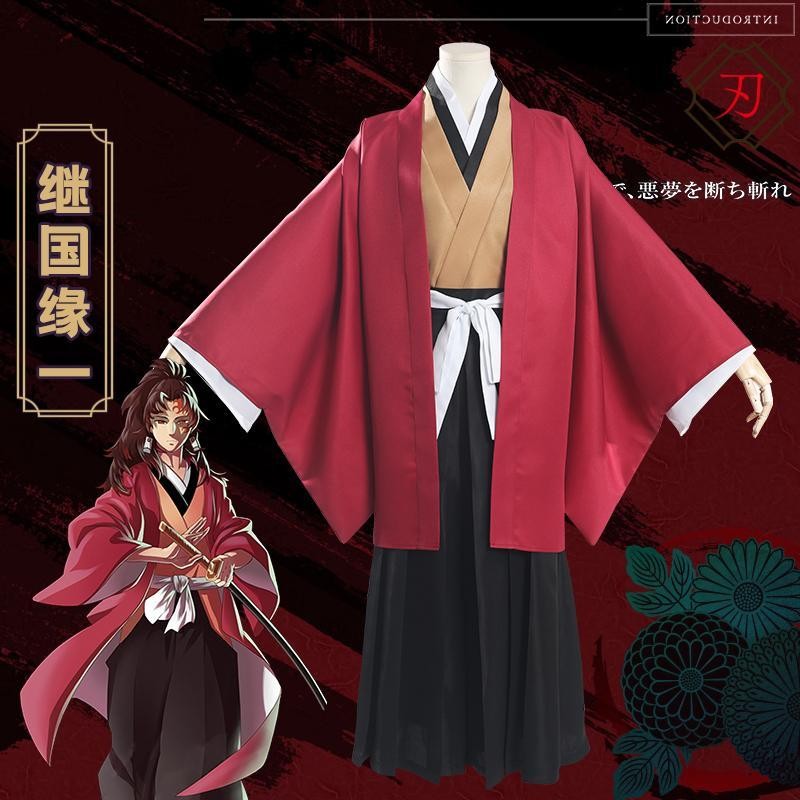 Trang phục cosplay Demon Slayer Kimetsu No Yaiba Tsuyuri Kanae, bộ kimono Haori, trang phục cosplay 