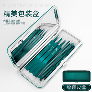 Bộ dụng cụ nặn mụn, kim cạo mụn, kim nặn mụn kín, kẹp tế bào, dụng cụ nặn mụn siêu mịn, nhíp chuyên nghiệp cho thẩm mỹ viện WHXB