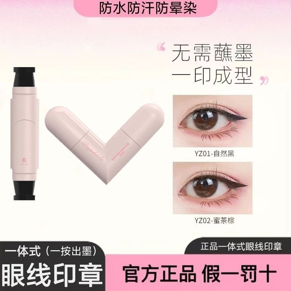 Bút kẻ mắt Lazy One piece sealjdsh20250418