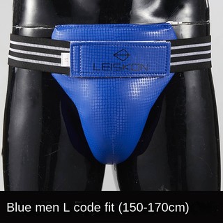 Leiskon Sanda Protection Taekwondo Crotch Adult Standard Men's Crotch Protection Taekwondo Codpiece Boxing training protective equipment