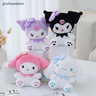 [Jjnzdd] 14CM Sanrio Kawali Kuromi Hello Kitty My Melody Cinnamoroll Gối Đồ chơi sang trọng Móc khóa sang trọng Mặt dây chuyền búp bê nhồi bông cho quà tặng trẻ em ELWW