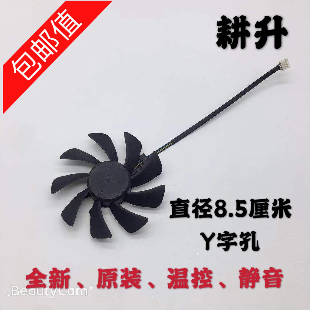 ((Chỉ bán quạt) Gengsheng GTX 650Ti Boost Zhao Yun Phiên bản Guan Yu Phiên bản GTX660 Zhao Yun Phiên