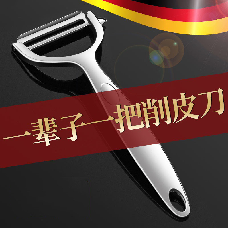 Thép không gỉ Paring Knife Peeling Knife Peeling Knife Fruit Peeler Melon Planer Peeling Knife Máy b